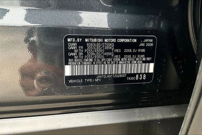 2026 Nissan Rogue Plug-In Hybrid SL