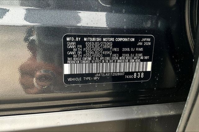 2026 Nissan Rogue Plug-In Hybrid SL